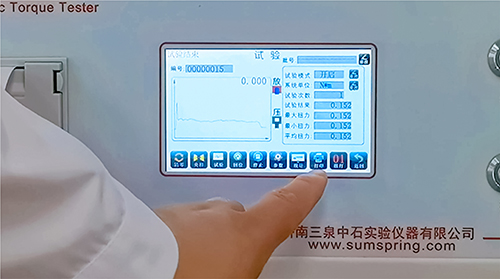 测试结果的显示与报告 测试结果的显示与报告